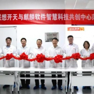 “PC一哥”地位依旧！联想开天拿下1600万政府台式机采购大单