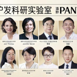 潘婷举办第二届秀发美学论坛 首度揭秘‘入芯'级修护科技