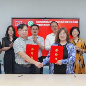 立邦中国与湖北生态工程职业技术学院达成战略合作