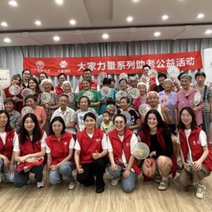 "大家力量"走进南京社区，暖心陪伴夕阳红