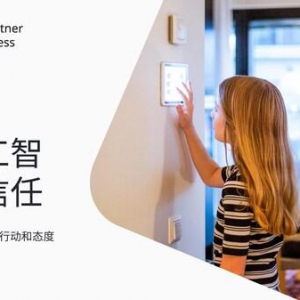 BSI最新研究发现，中国企业人工智能投资增长意愿全球领先