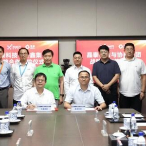 "双碳"AI赋能 能源"鑫"科技 晶泰科技与协鑫集团签署战略合作协议
