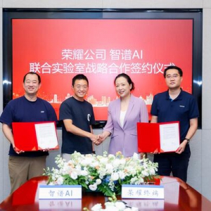 携手智谱共建大模型技术联合实验室，荣耀平台级AI迈向新阶段