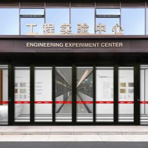 大华股份获得"全省视觉物联融合技术重点实验室"认定