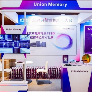 忆联荣膺2024 ODCC"优秀合作伙伴"奖，以技术创新赋能新质生产力