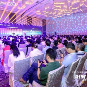 得瑞领新亮相IDC中国年度峰会，深入探讨NVMe SSD助力金融行业数字化转型