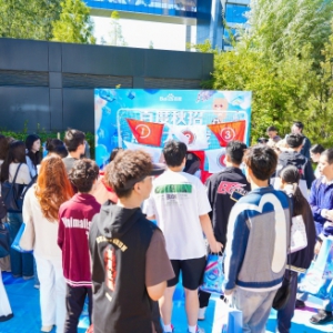 百度2025届校招将发3000+Offer,约80%为AI相关技术岗位