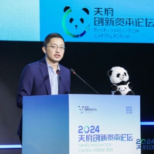 “壮大耐心资本，培育新质产业”——第二届天府创新资本论坛圆满落幕