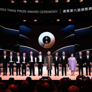 2024年唐奖颁奖典礼隆重举行，800名嘉宾齐聚一堂见证历史