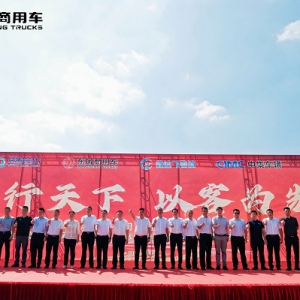 龙行天下，以客为先 30台交付200台签约，东风商用车助力黄冈双碳战略