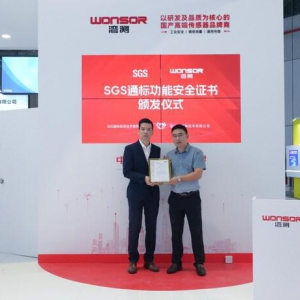 SGS出席第24届工博会 授予湾测功能安全证书并签署战略合作协议