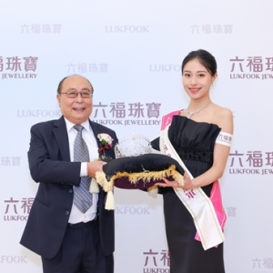 六福珠宝第二十三年成为「香港小姐竞选」 大会指定后冠及珠宝首饰赞助商