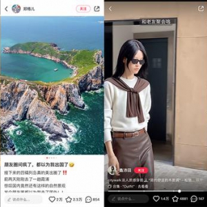 让小长假大有可为！揭秘小红书「放假计划」IP十一营销出圈秘笈