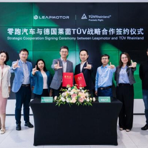 TÜV莱茵与零跑汽车达成战略合作，推动中国新能源汽车出海
