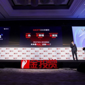 以天气场景为抓手，墨迹天气携手海尔空调打造气象营销新玩法