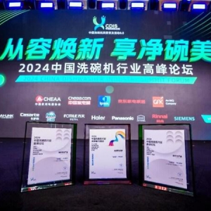 以智驭净、加码服务，A.O.史密斯洗碗机释放中式厨房新"净"界