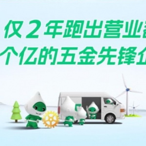 地上铁携手同莱创，以数智化物流解决方案推动业务飞跃发展