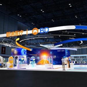 碧迪医疗为未来健康而卓越，将携前沿创新成果献礼进博