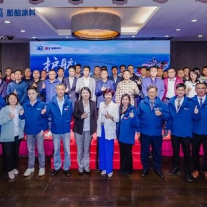 立邦船舶涂料以新装启新程，护航美好未来