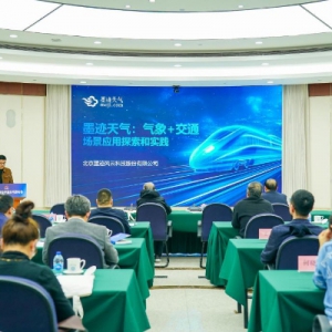 参编《中国气象经济蓝皮书》，墨迹天气气象服务持续彰显商业价值