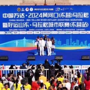 奔跑黄河口，追梦新时代：记2024黄河口（东营）马拉松