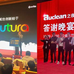 爱色丽Autura™荣膺技术创新奖，推动色彩科学新突破