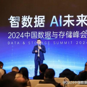 智能时代的存储挑战与机遇：浪潮信息的创新探索与实践
