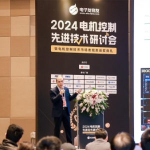 雅特力科技荣膺“2024年度电机控制十大主控芯片”