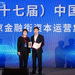 “产业资本+金融资本”双轮驱动，金融街资本荣获2024（十七届）中国管理模式创新奖