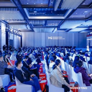 第九届 Morketing Summit 灵眸大赏圆满闭幕