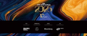 The Year Ahead 2025展望峰会：立足经济与科技新机遇，看多中国更新发展