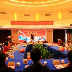 11月29日 广东观音山25周年庆系列活动之华章见证颁奖仪式圆满举行