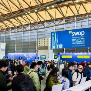 swop 2024包装世界博览会圆满闭幕，创新引领行业未来