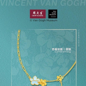 发现生活小确“杏”，周大生大师艺术珠宝·炽热梵高系列热烈上新