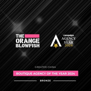 呈合创意设计 (The Orangeblowfish) 荣获两项《Campaign Asia-Pacific》大奖