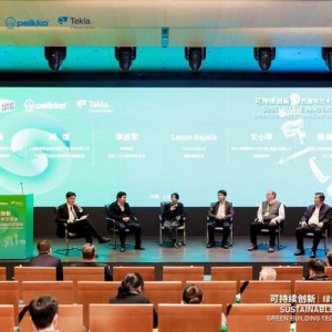 持续创新，引领绿色未来----绿色建筑技术交流会在沪成功召开
