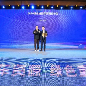标杆实力再出圈 风景i荣获2024绿色城配年度瞩目车型