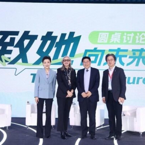 "致她，向未来"，助力女性健康多元化发展，闪耀她未来