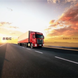 综合节能3-5% ！欧曼银河5：破解物流运输效益困局 将高效节能进行到底