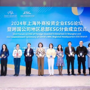 爱茉莉太平洋谱写可持续发展华彩篇章