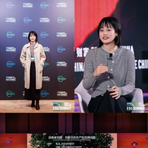 文具行业唯一 晨光亮相2024年《财富》ESG峰会