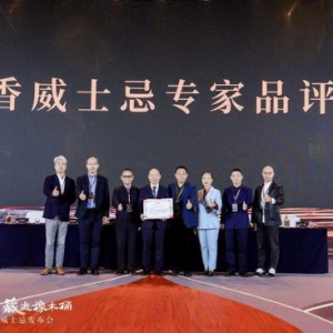 中国首款威士忌正式上市！