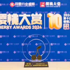 金领冠珍护闪耀 “樱桃大赏” 荣获“年度品质国货大奖”