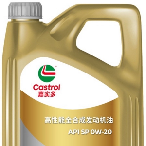 先锋科技，引领原厂标准 嘉实多隆重发布甄享系列高性能全合成发动机油