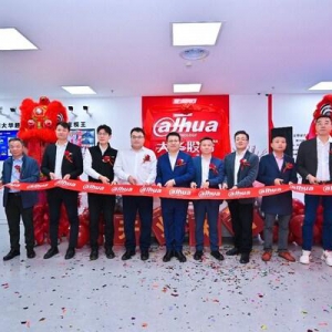 大华股份广州城市展厅盛大开业 打造全方位智慧安防体验中心