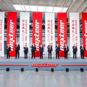 耐世特常熟基地盛大开业，扩大先进转向系统生产与验证规模