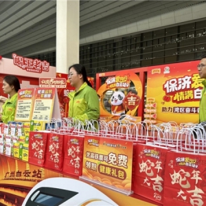 2025春运开启，王老吉药业助力湾区奋斗者“吉”时回家