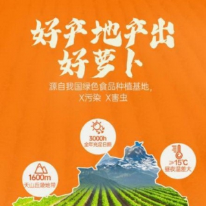 优联云购带你品味新疆特色果汁饮料，热情味道中探寻丰富内在