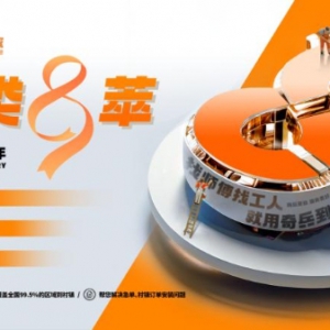 头部企业竞相涌入的万亿级风口！奇兵到家五大助力完善智能家居加buff