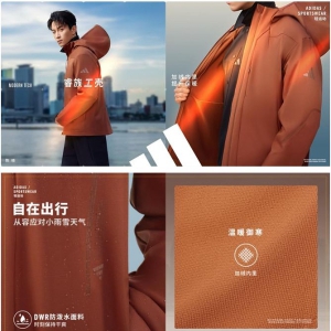 阿迪达斯轻运动蛇年「睿族工壳」系列 携手演员陈晓、那尔那茜于城市户外间“智”在穿梭